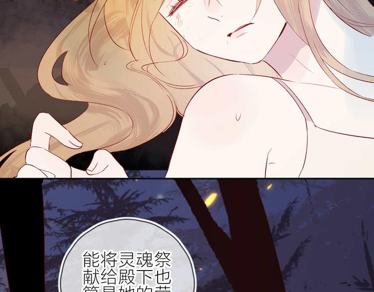 第103话 求你醒来20