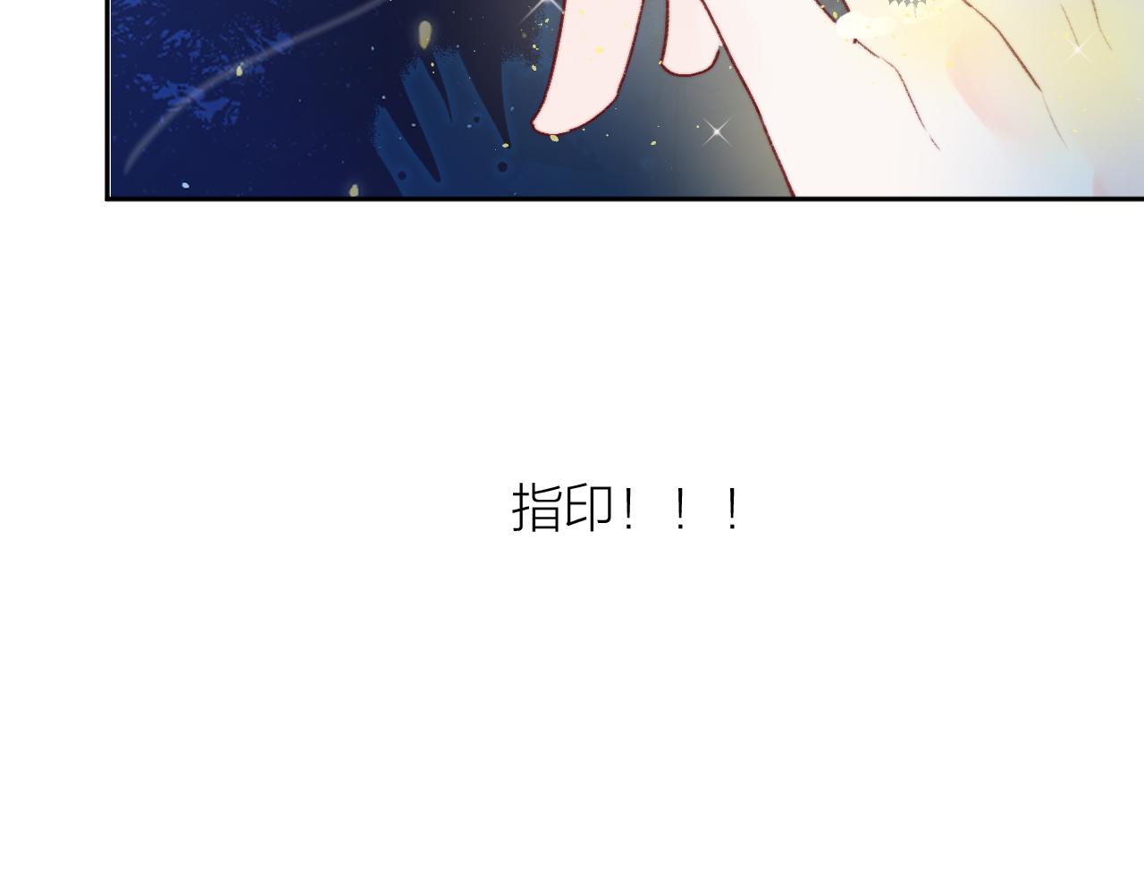 第144话 大结局（下）4