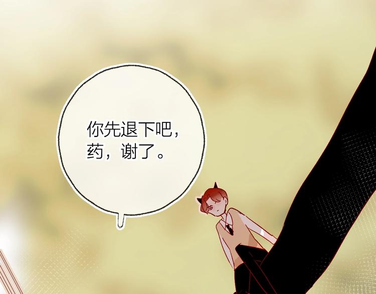 第10话 突如其来的亲密41
