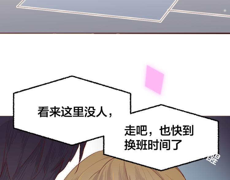 第3话 熟悉的味道44