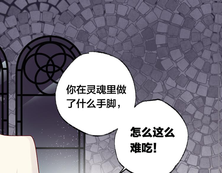 第3话 熟悉的味道5