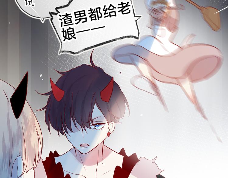 第83话 喜欢你50