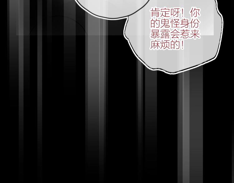 第56话 他的吻58