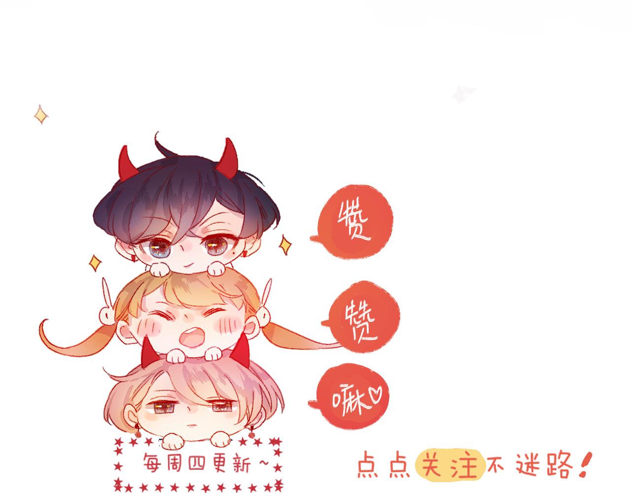 第133话 偷偷122
