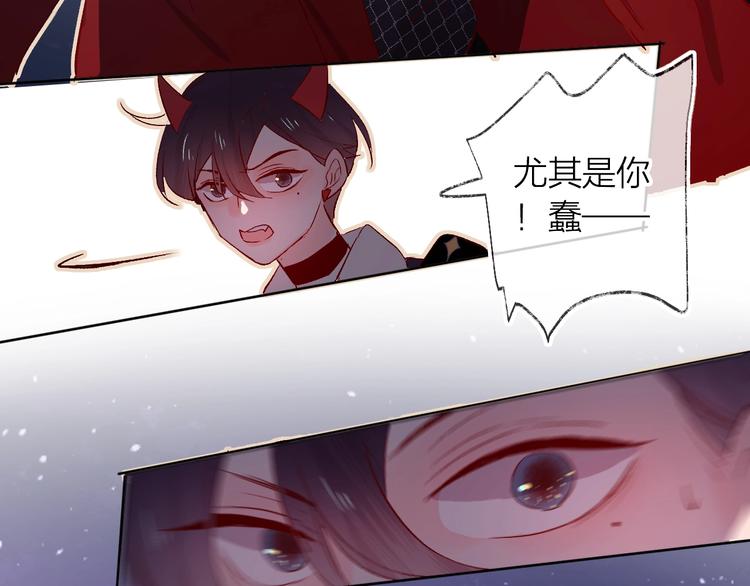 第23话 傲娇英雄救美69