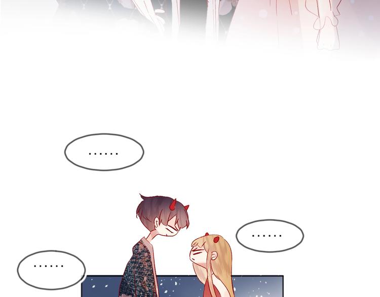 第56话 他的吻61