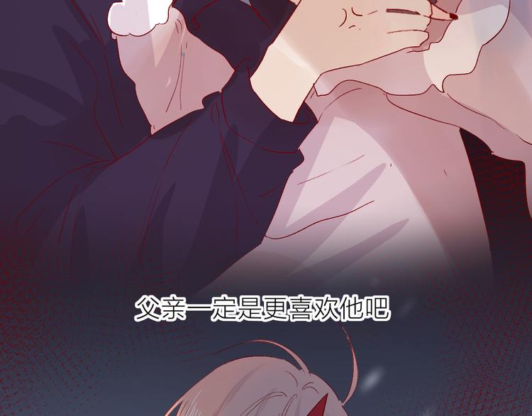 第94话 夺爱（上）49