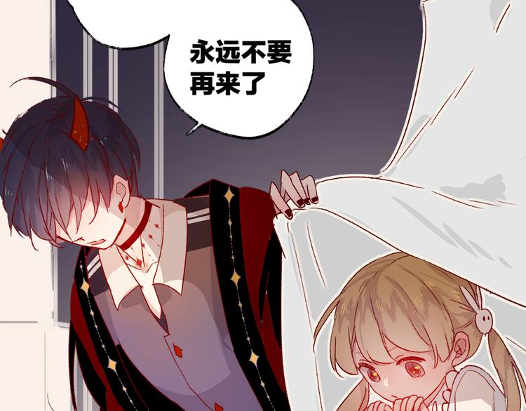 第3话 熟悉的味道85