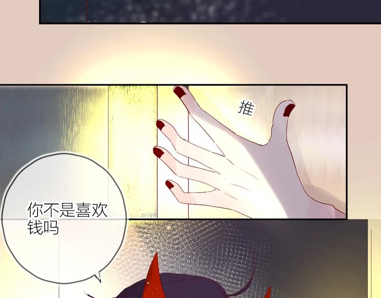 第60话 我要追到你47