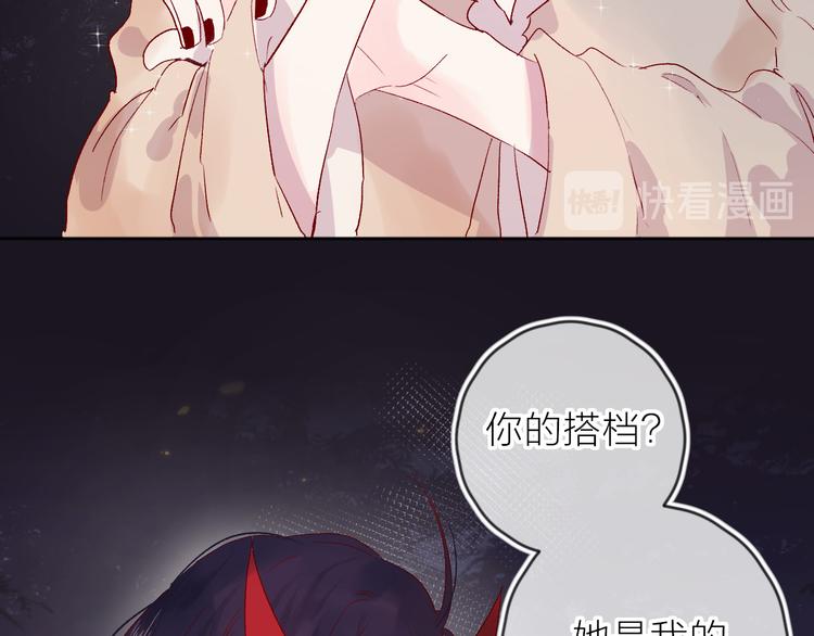第74话 放鸽子的原因10
