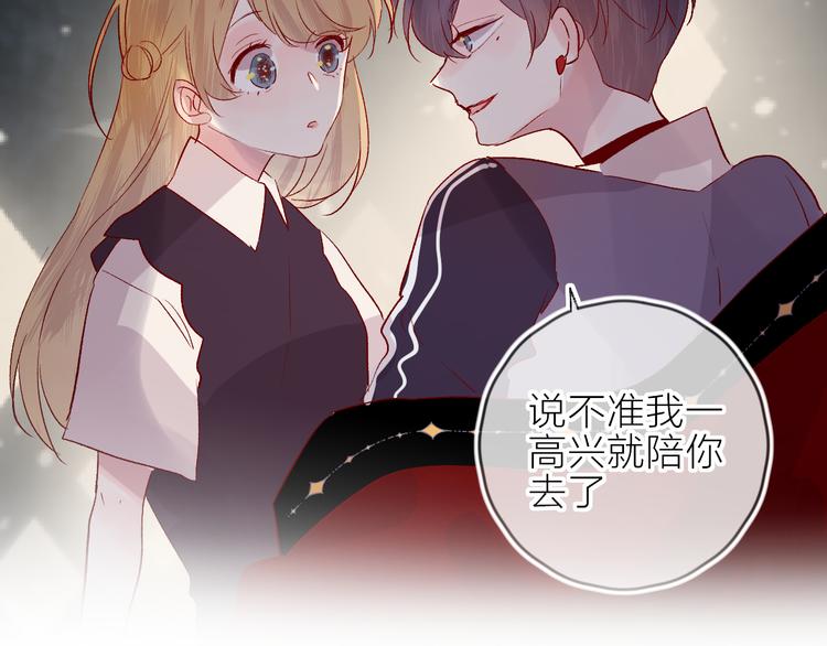 第66话 她的谢礼81