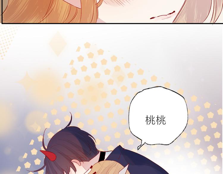 第105话 她的香气37