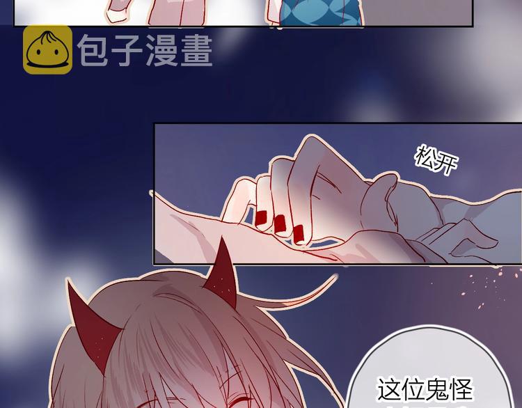 第18话 三角戏77