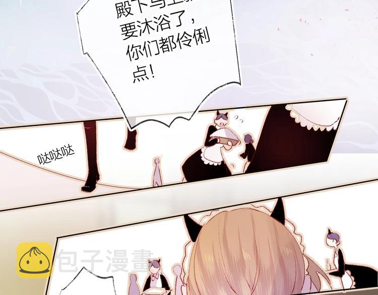 第30话 心之吻52