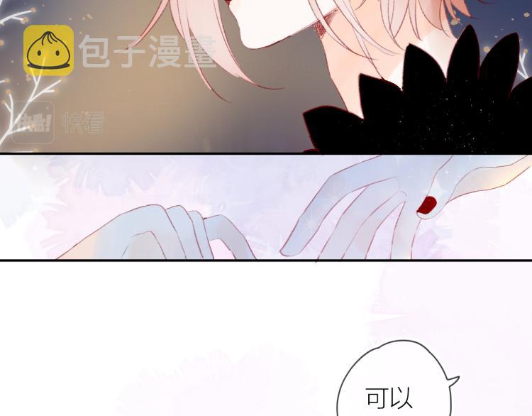 第120话 魔法生效！46