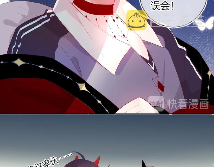 第38话 真心话？26