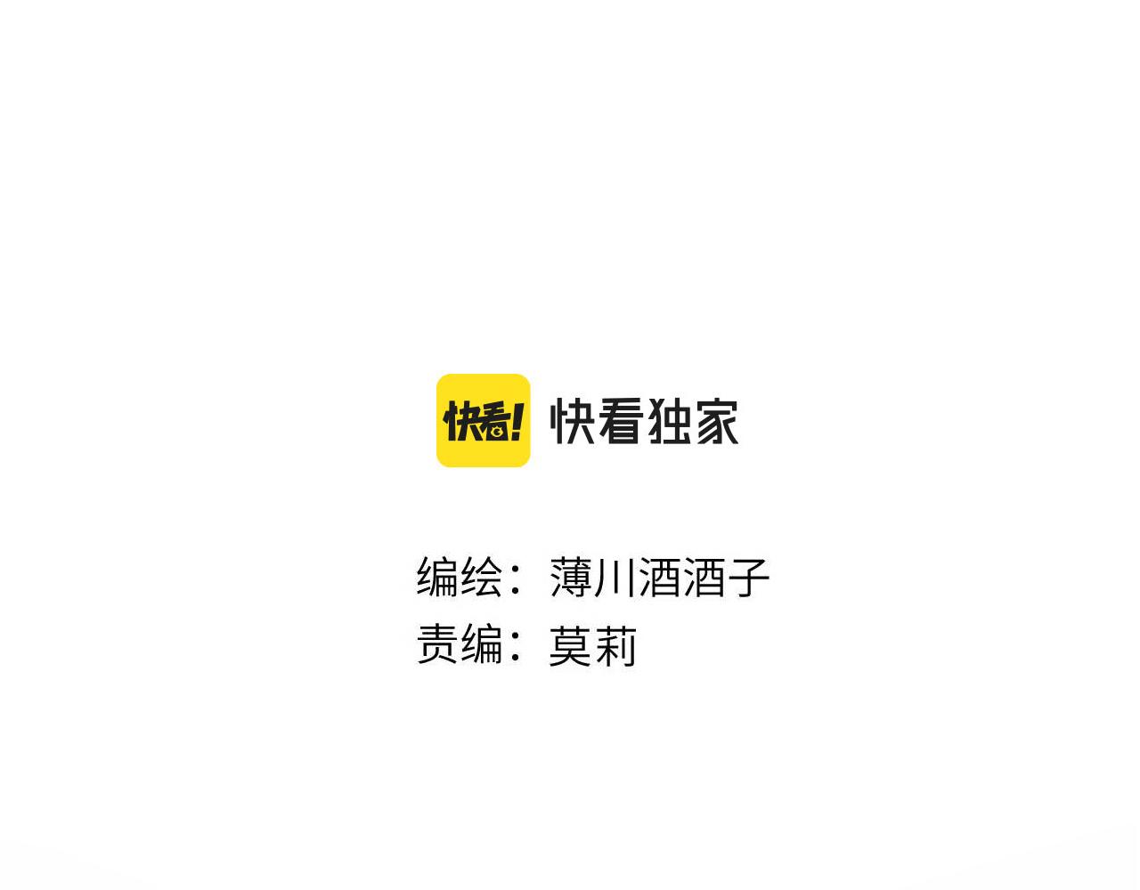 第125话 原谅吗？4