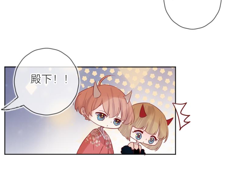 第78话 久桃女主角？！13