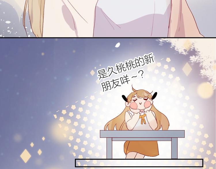 第116话 见到你44