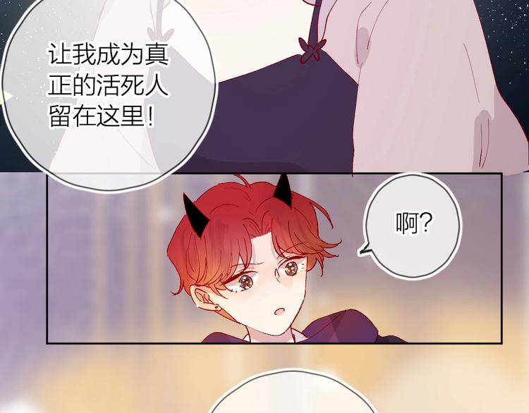 第36话 真理魔法71