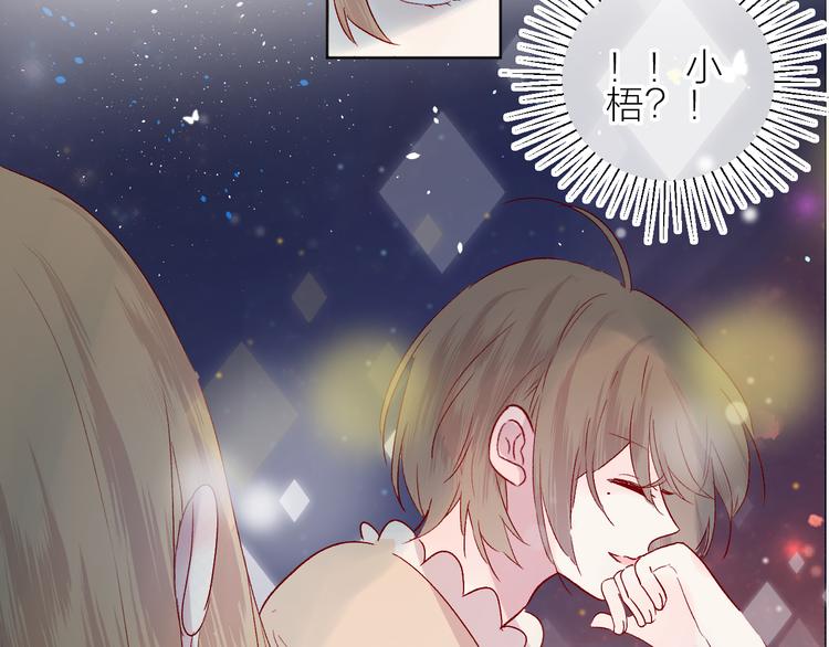 第76话 在意他？16
