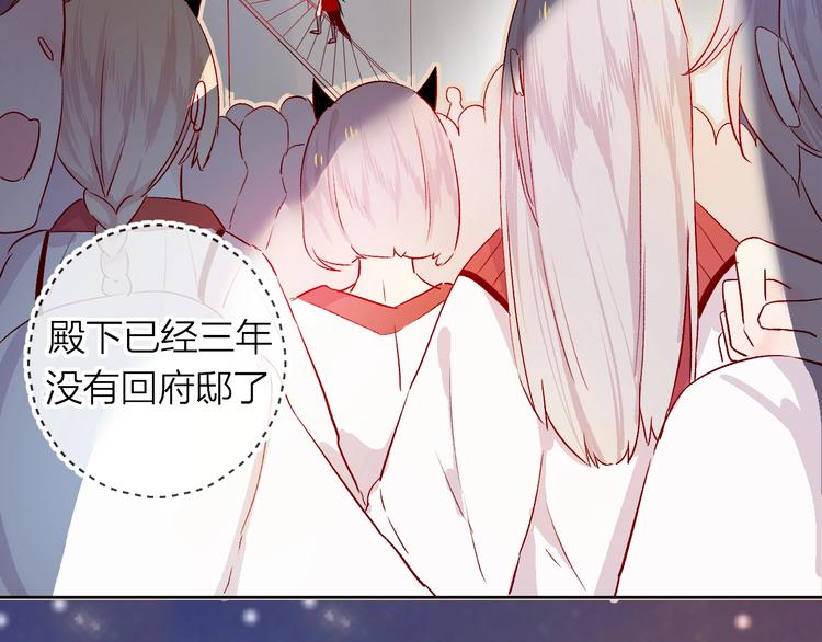 第17话 落水49