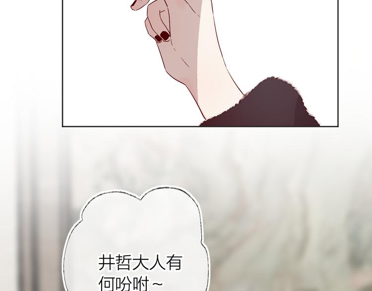 第7话 夜莺的准备87
