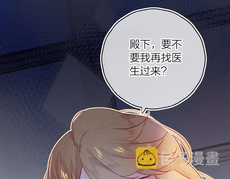 第10话 突如其来的亲密75