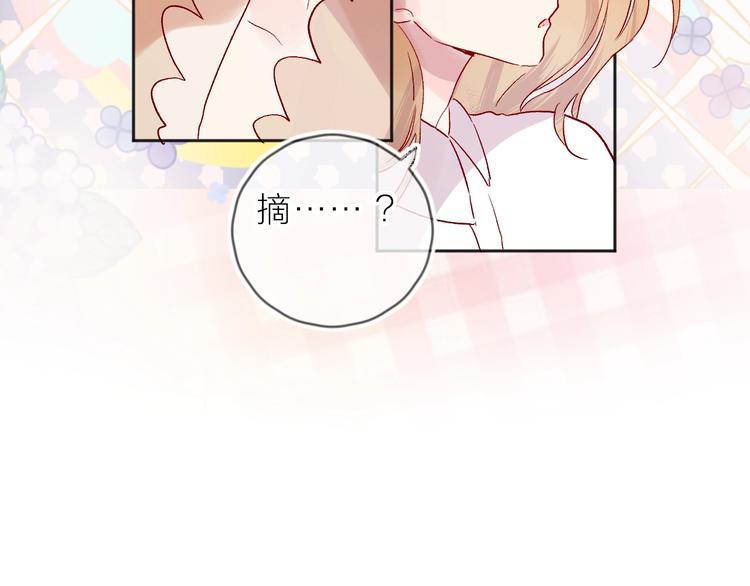 第75话 亡灵星星34