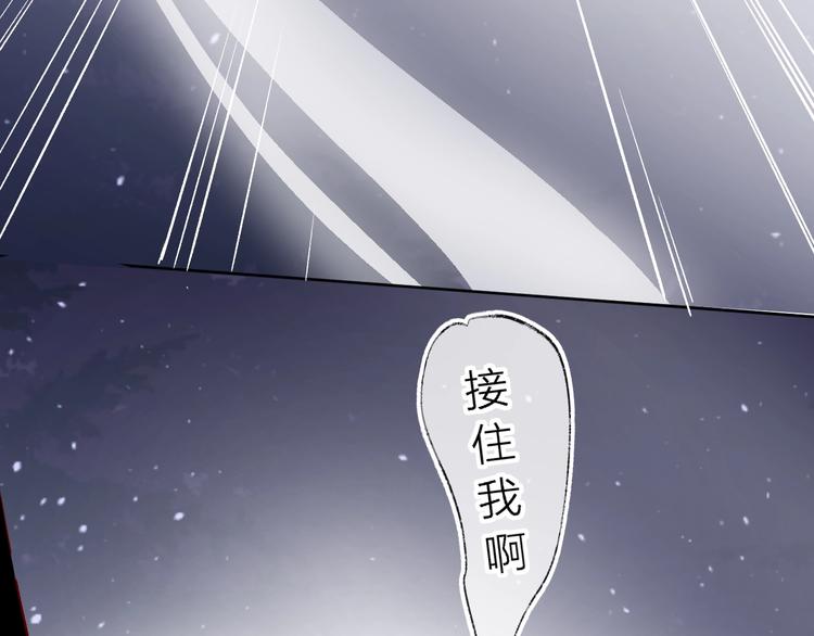 第23话 傲娇英雄救美49