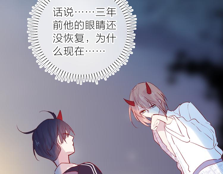 第107话 那是你的惩罚49