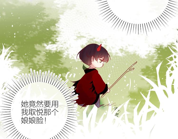 番外 小精灵久桃55
