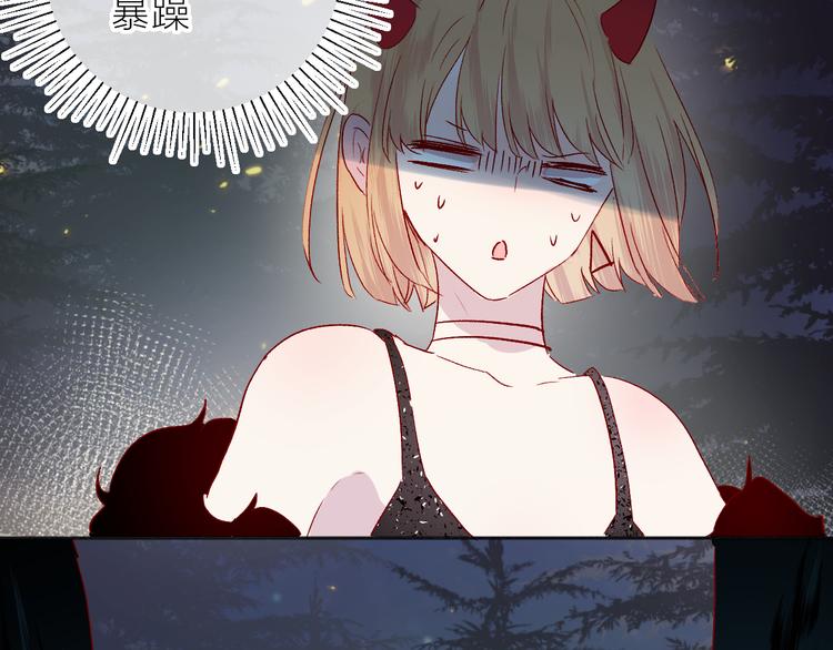 第79话 久桃的反击75