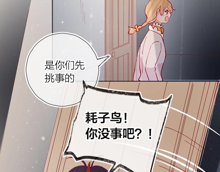 第41话 万万没想到30