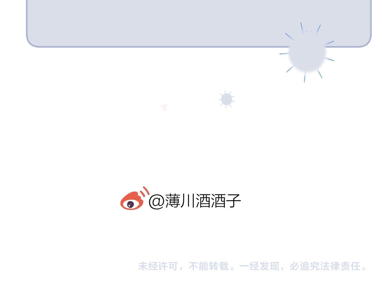 第126话 提醒50