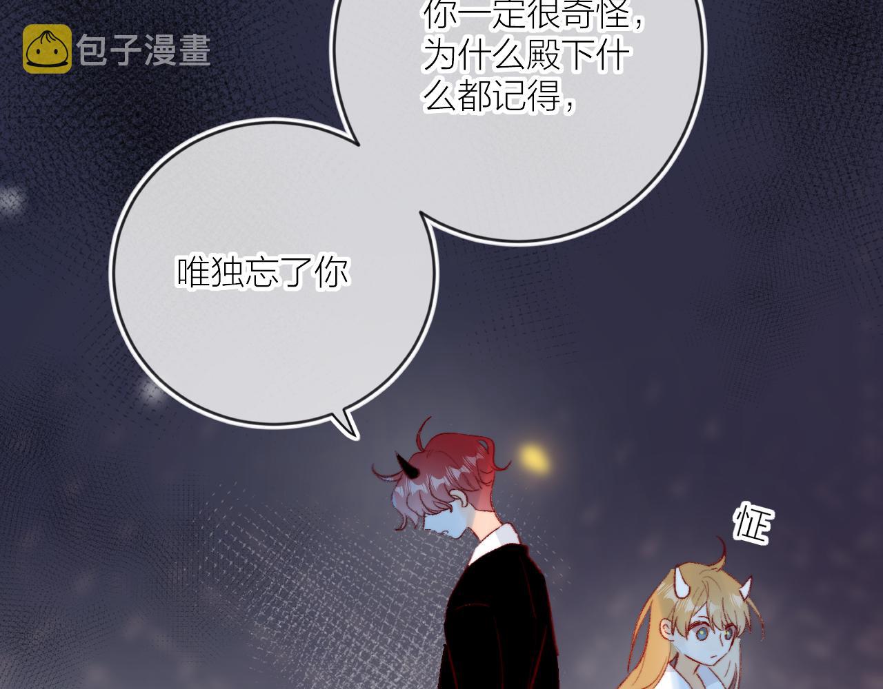 第126话 提醒30