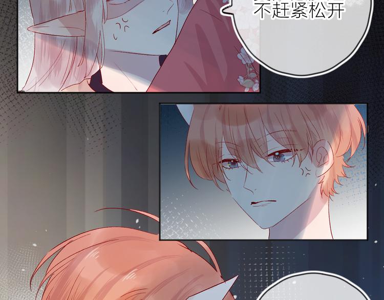 第79话 久桃的反击38