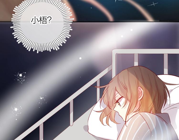 第50话 破碎的记忆19