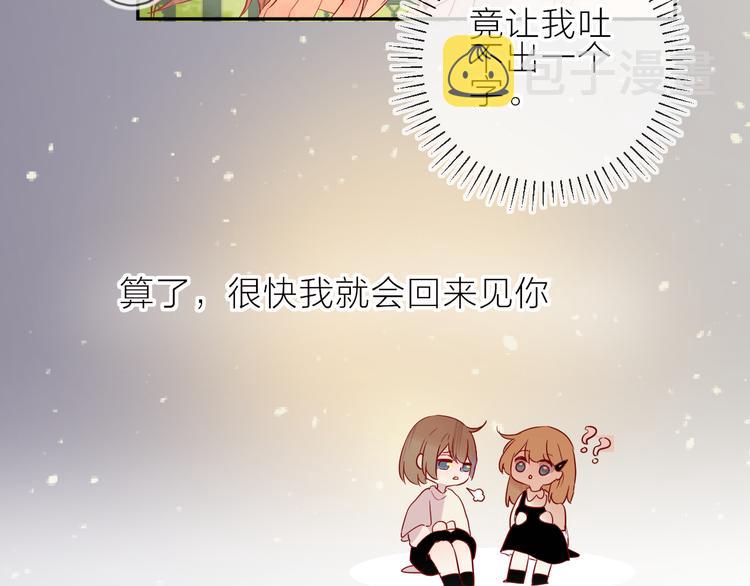第101话 遗失的记忆（下）41