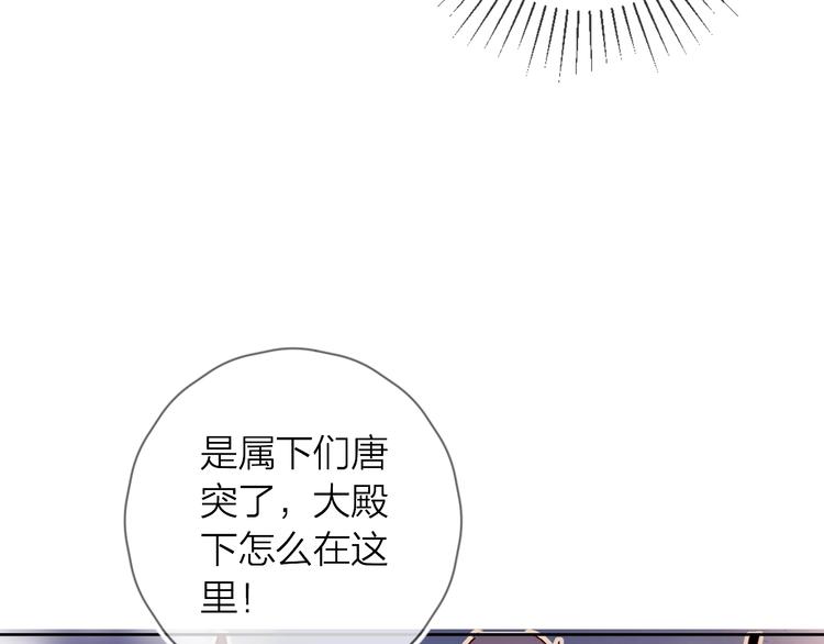 第18话 三角戏51