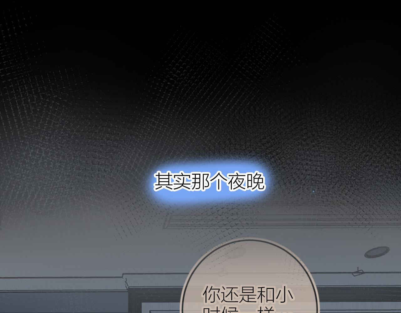 第143话 大结局（上）8