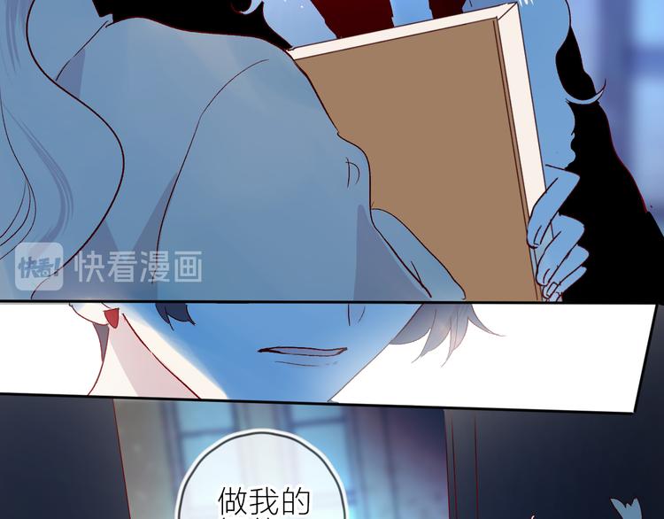 第83话 喜欢你48