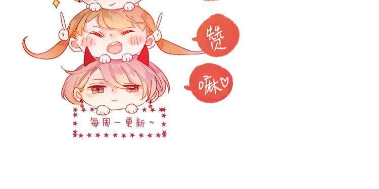 第24话 同居一夜108