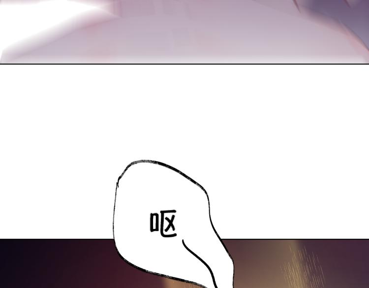 第2话 同一个人？！120