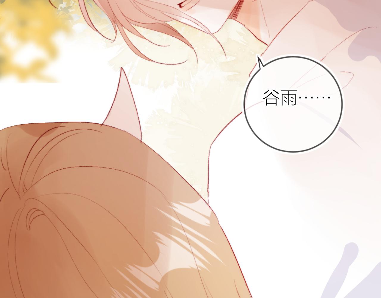 第134话 狐狸不知道105