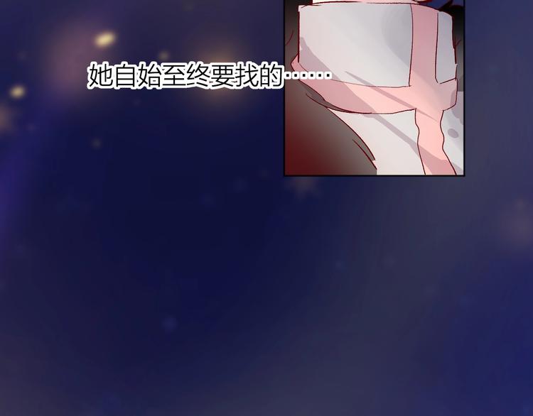 第29话 心声48
