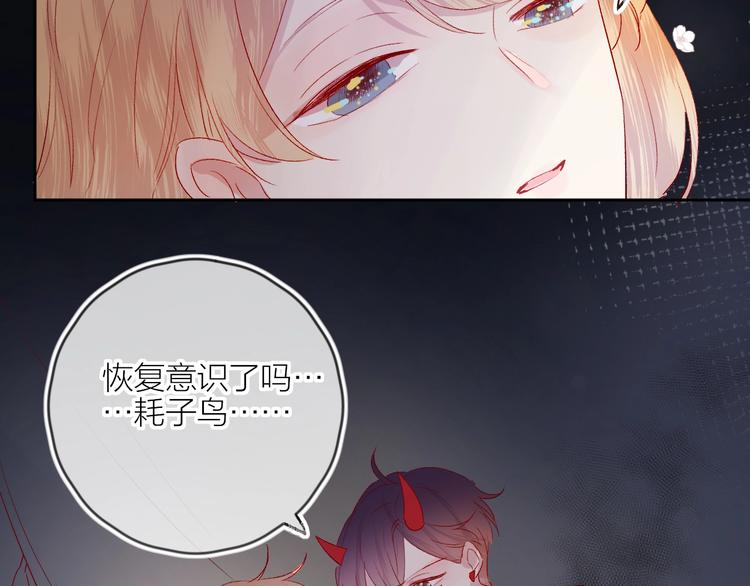 第62话 被捕51