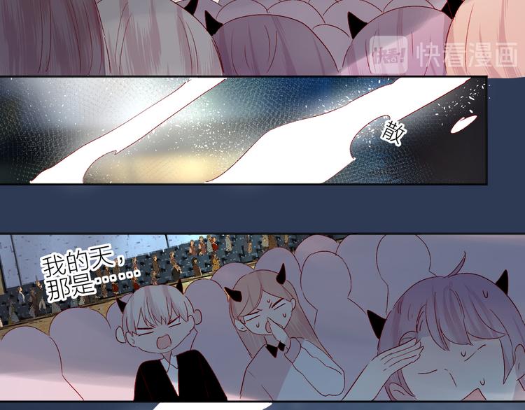 第79话 久桃的反击70