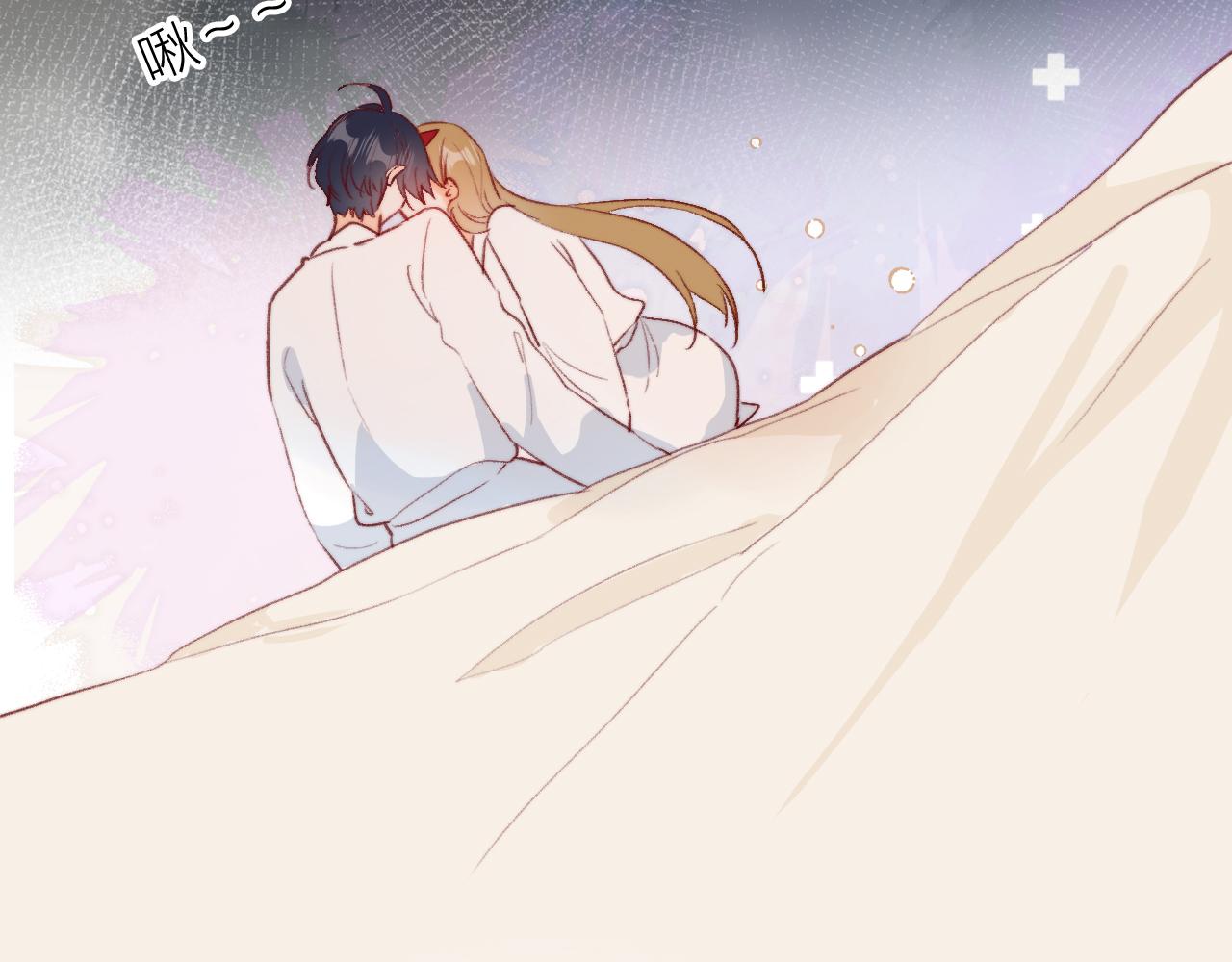 番外 新婚之夜23