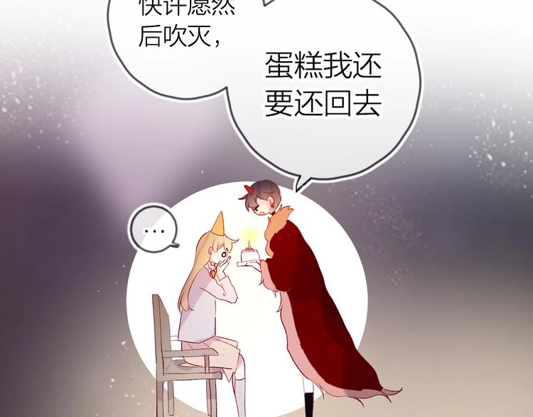 第51话 生日快乐39